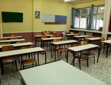 Οκτώ πράγματα που μάθαμε στο σχολείο και... δεν ισχύουν